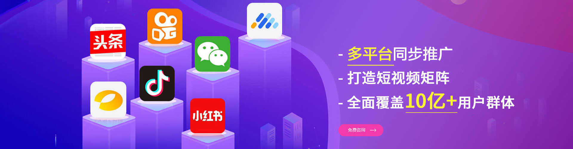 进贤推广竞价