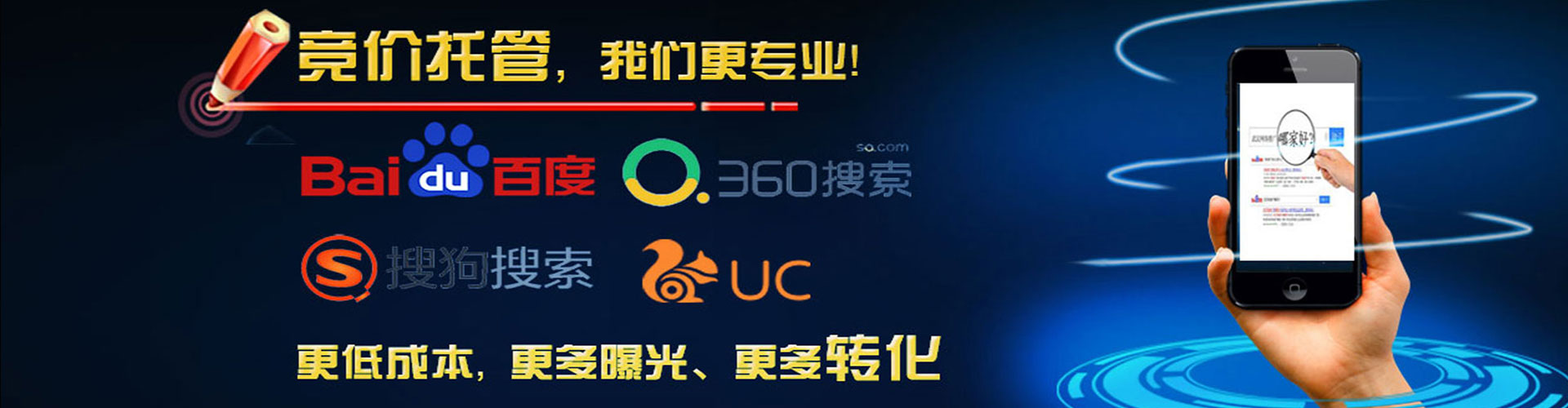 进贤sem竞价员