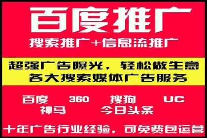 案例分享：竞价推广助力企业实现品牌升级