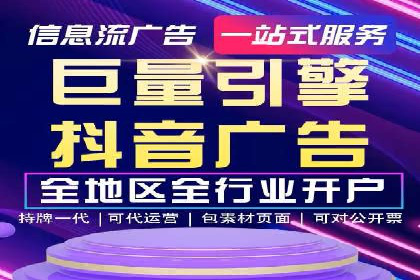 信息流营销案例分析：提升品牌知名度实战技巧